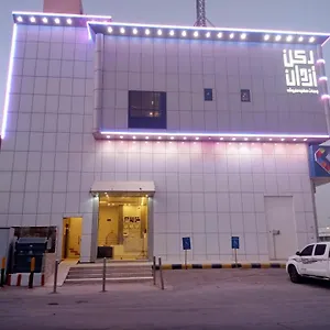 احجز هنا